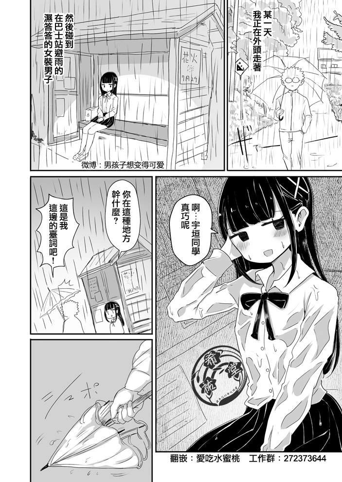 第34话