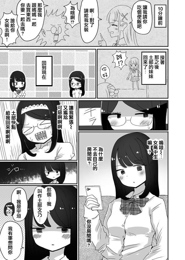 第35话