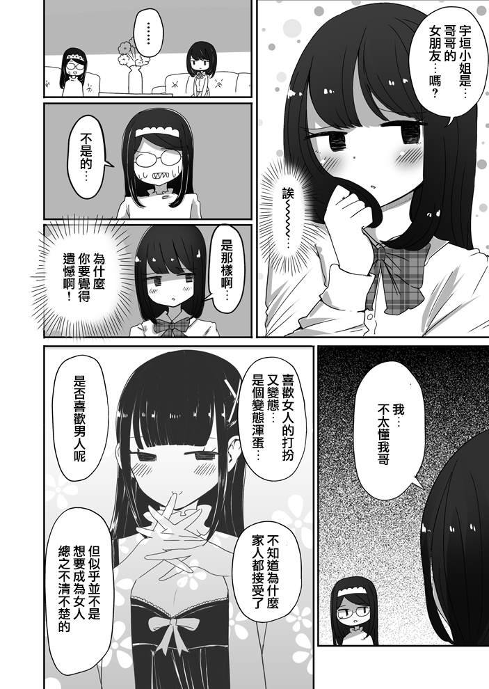 第35话