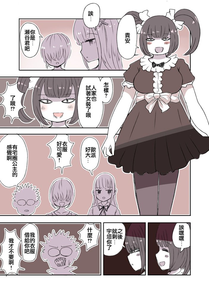 第3话