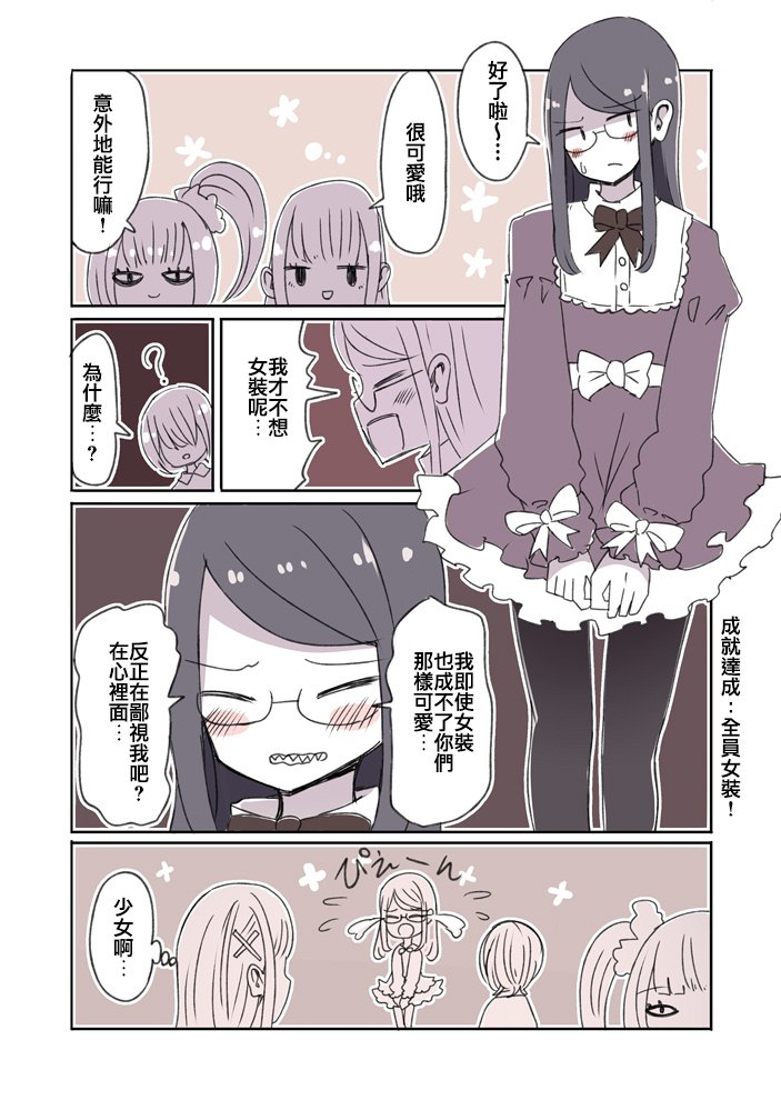第3话