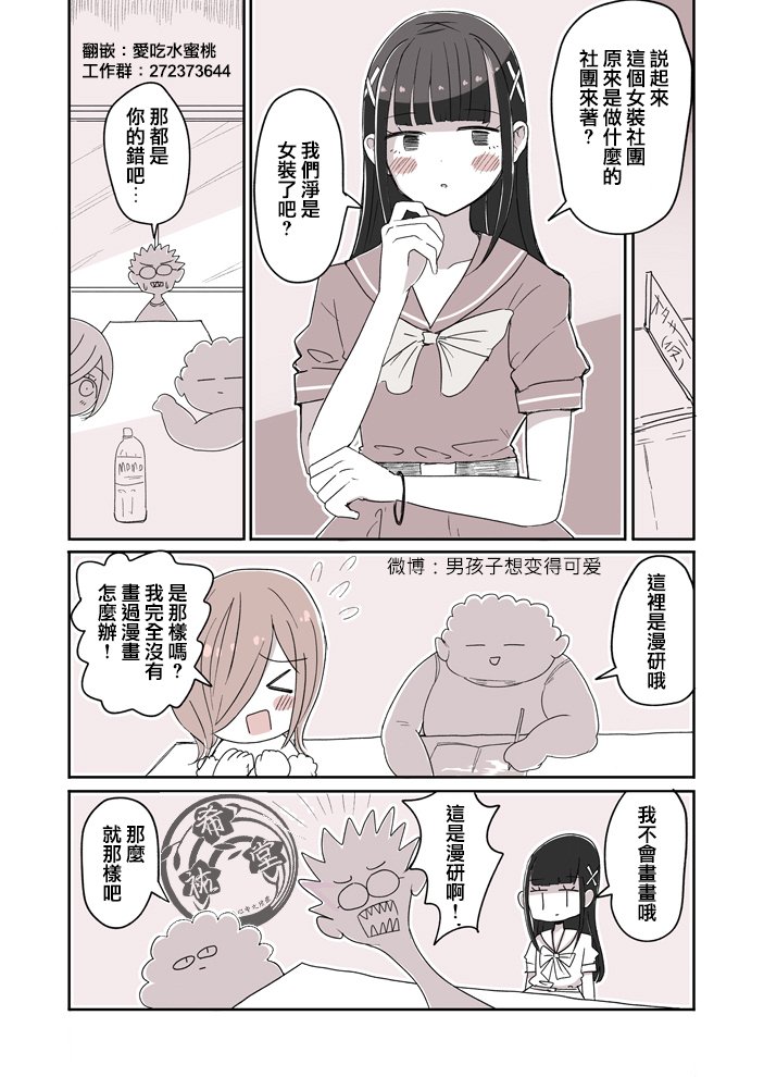 第36话