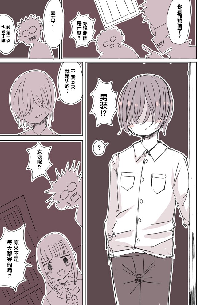 第5话