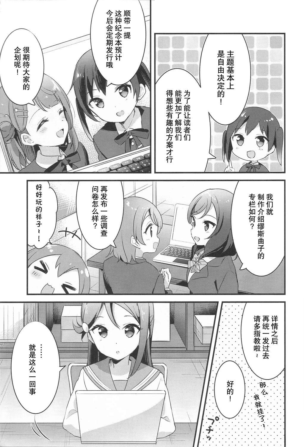 短篇