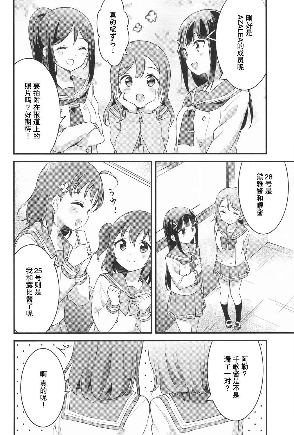 短篇