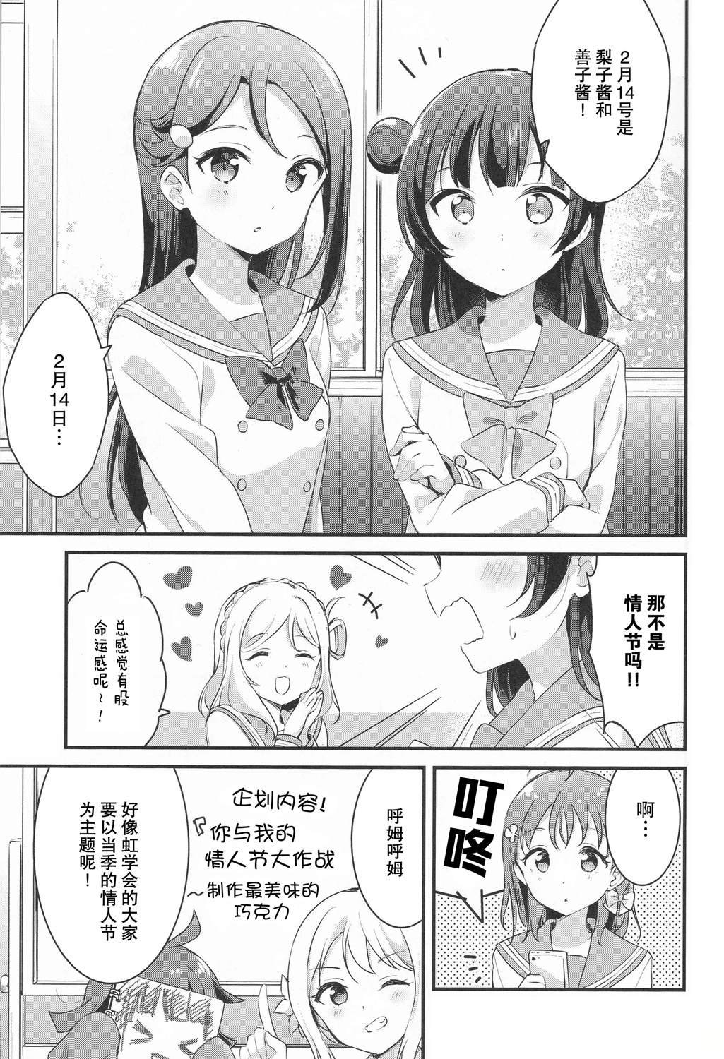 短篇