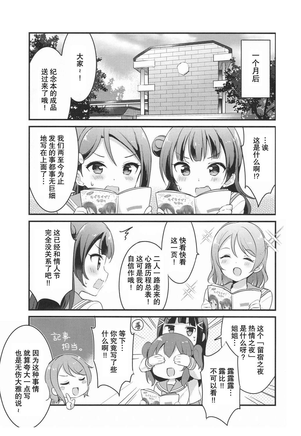 短篇