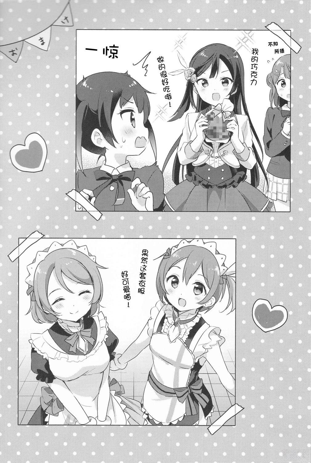 短篇