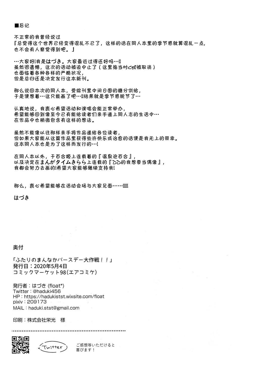 短篇