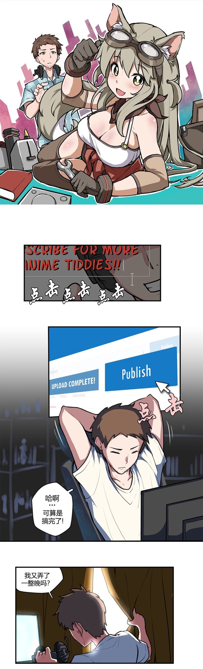 第01话