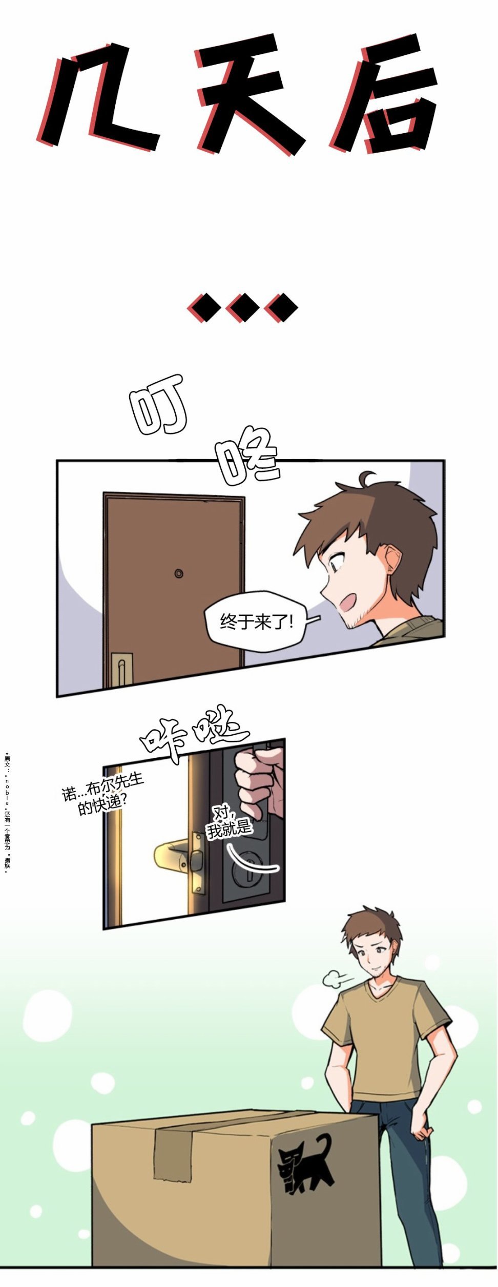 第01话
