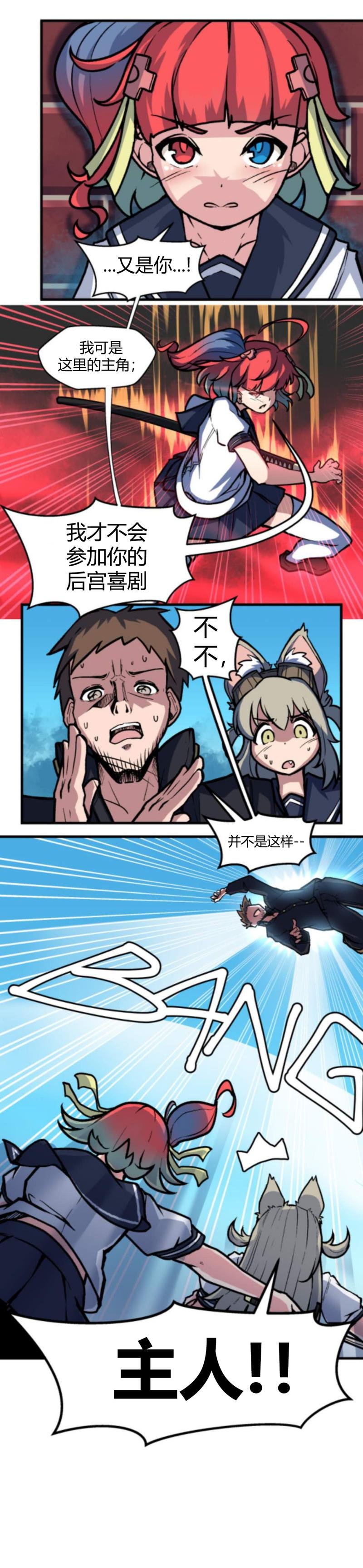 第10话