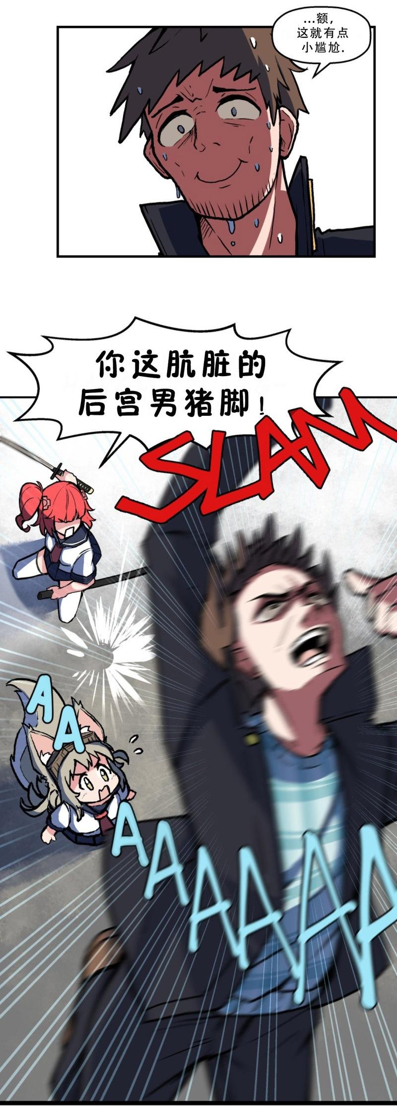 第11话