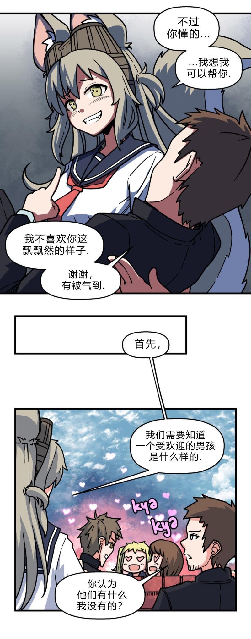 第12话
