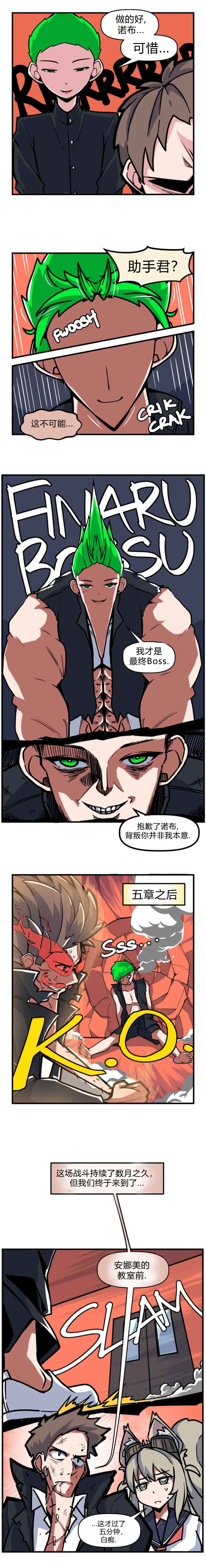 第15话
