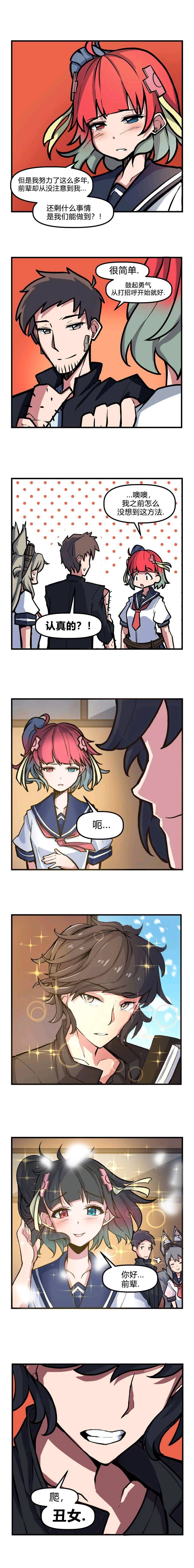 第17话