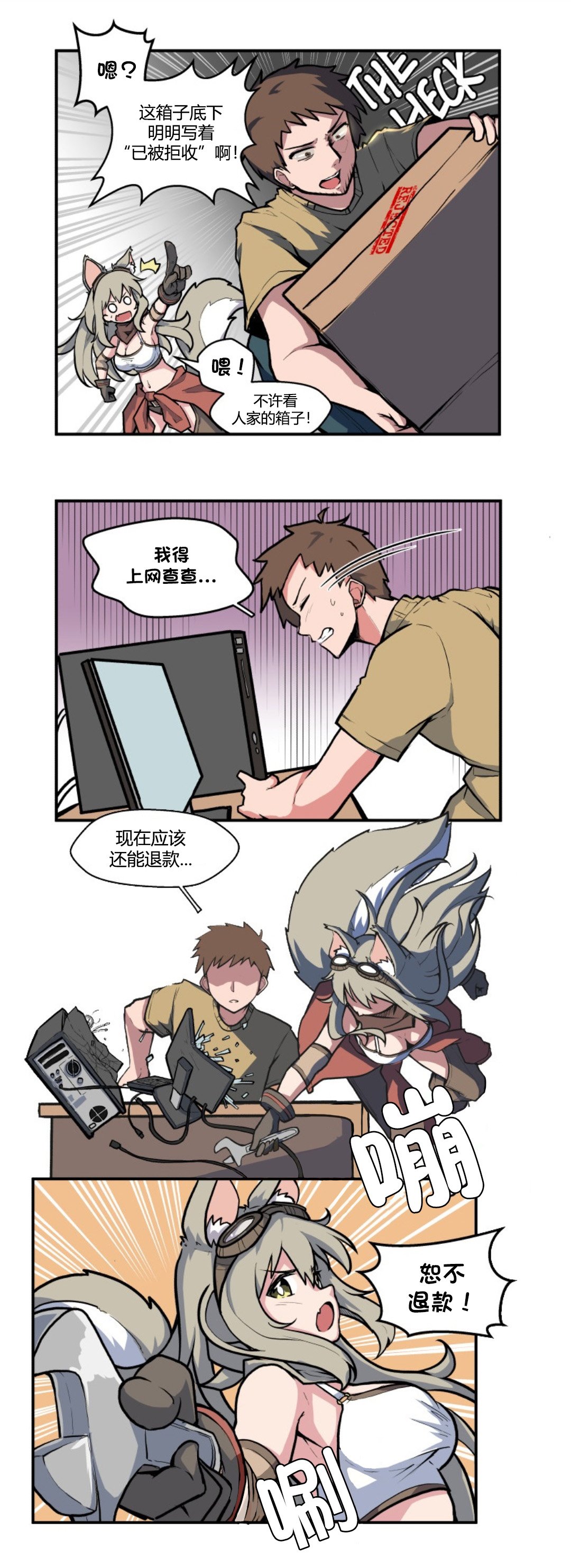 第02话
