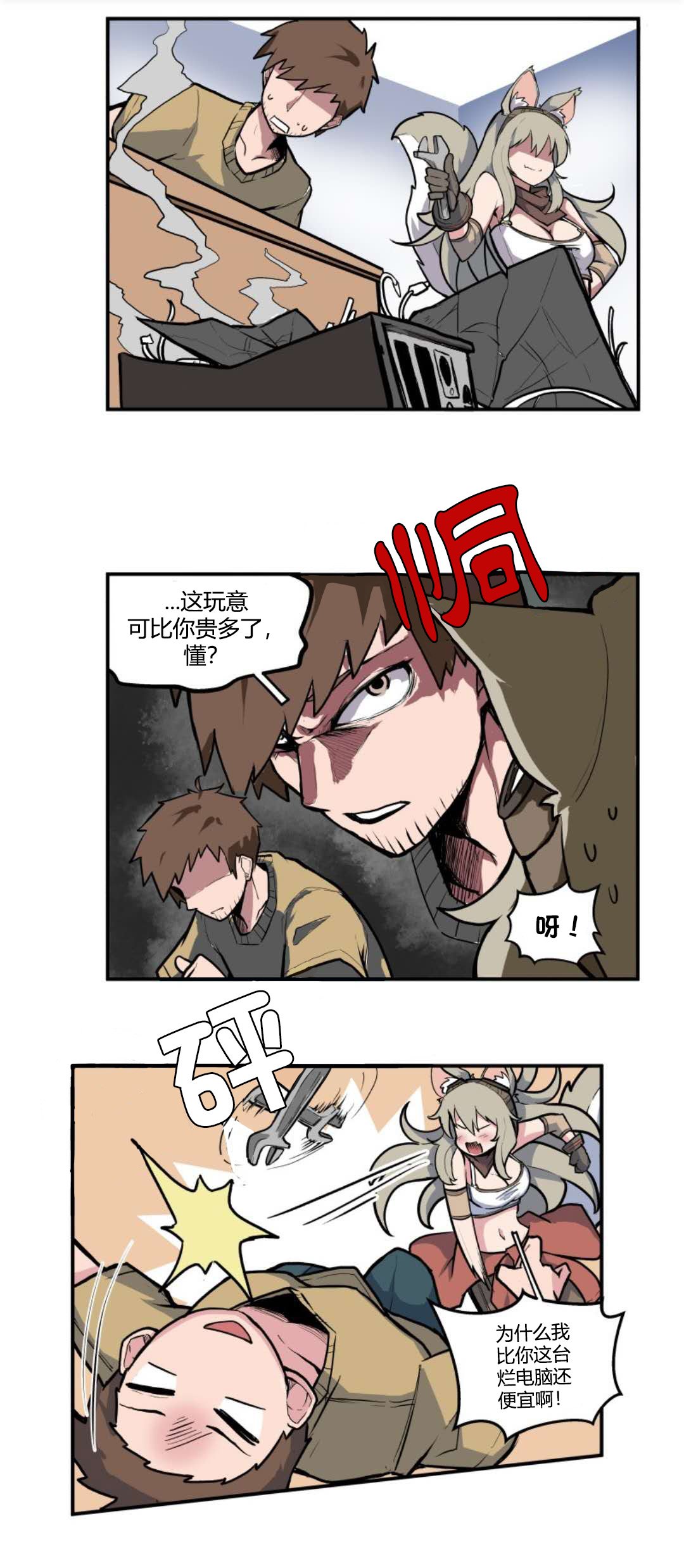 第02话