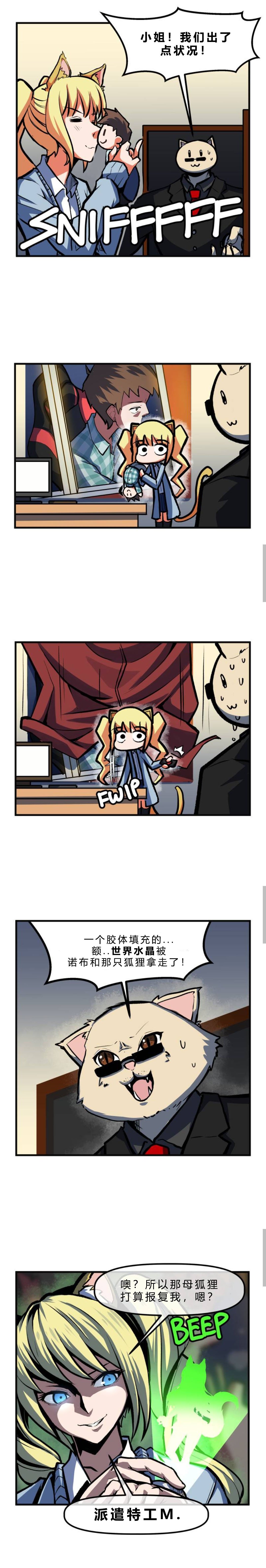 第19话