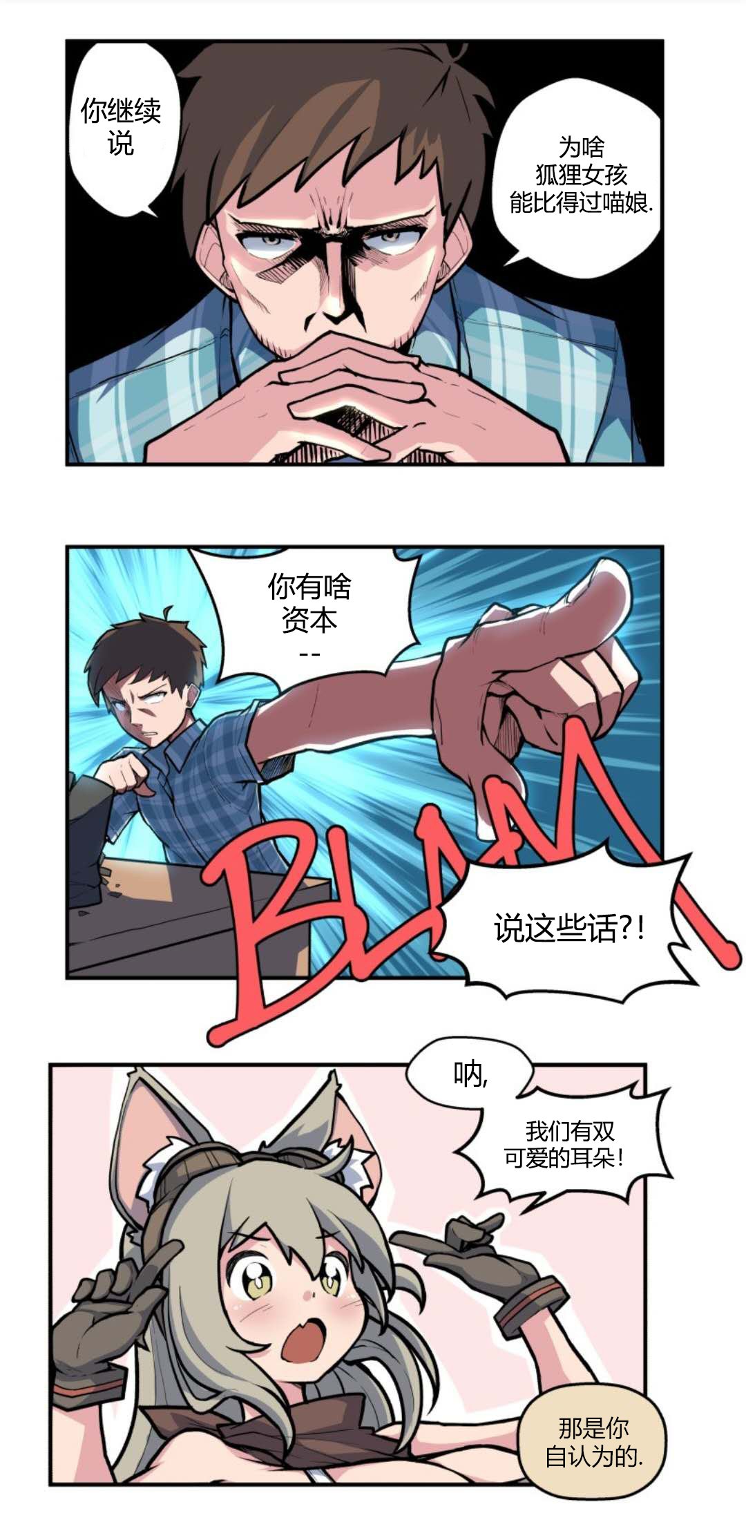 第03话