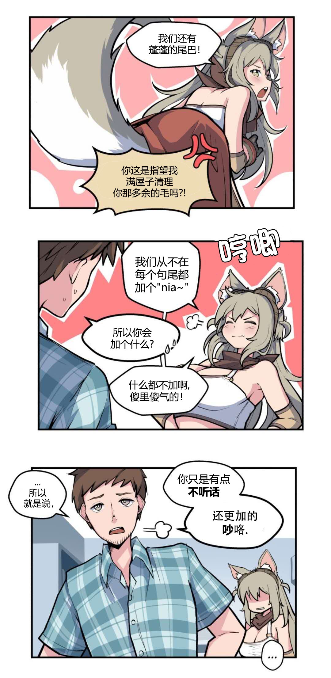 第03话