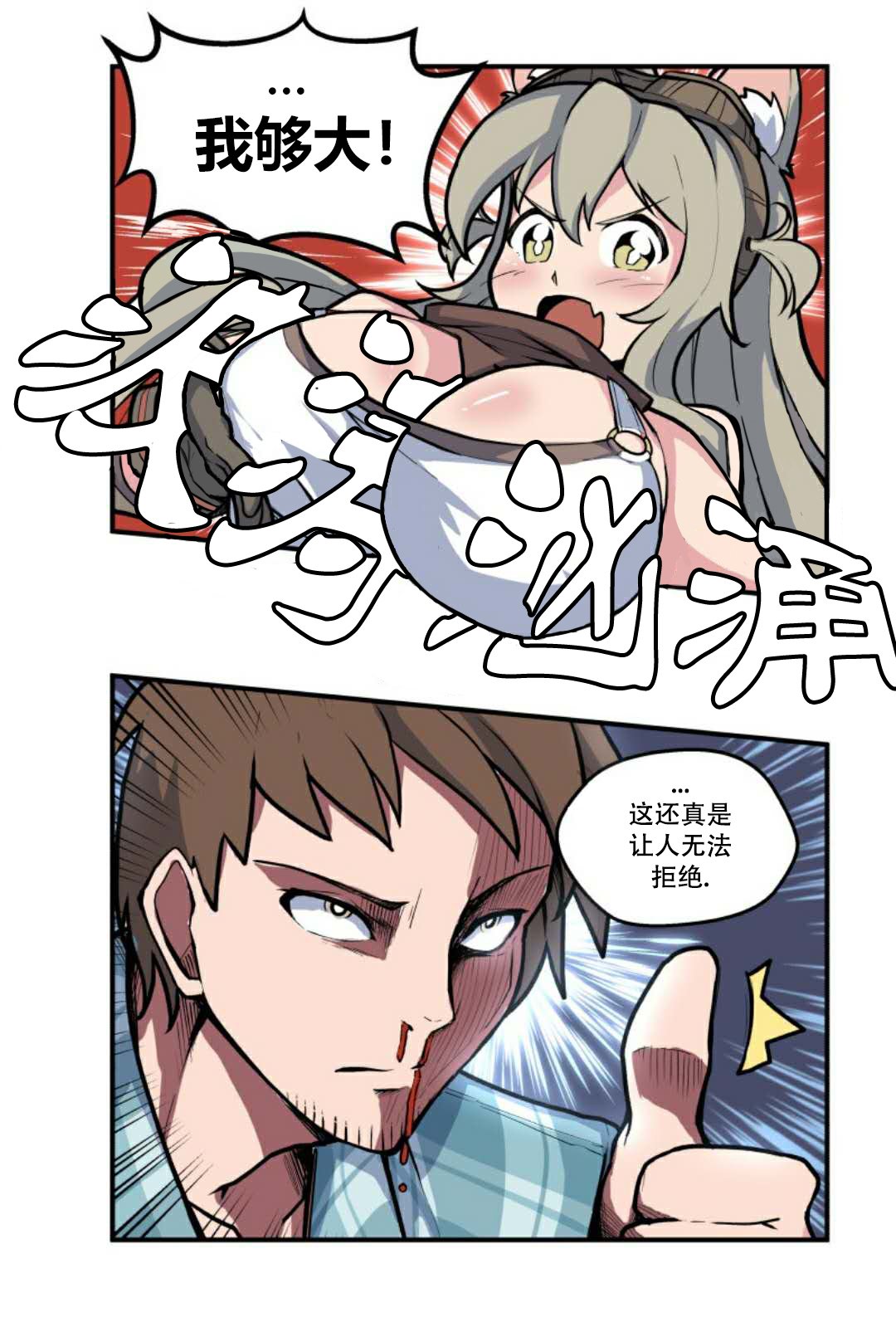 第03话