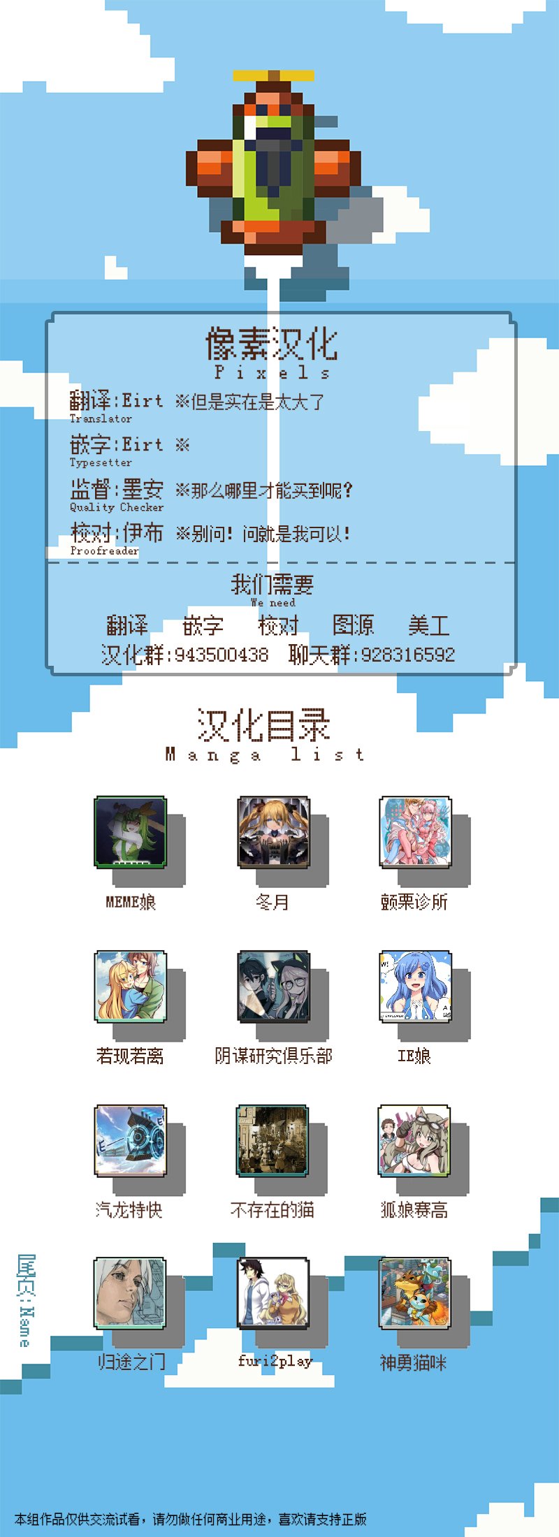 第03话