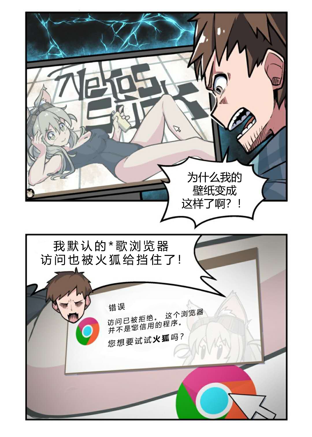 第04话