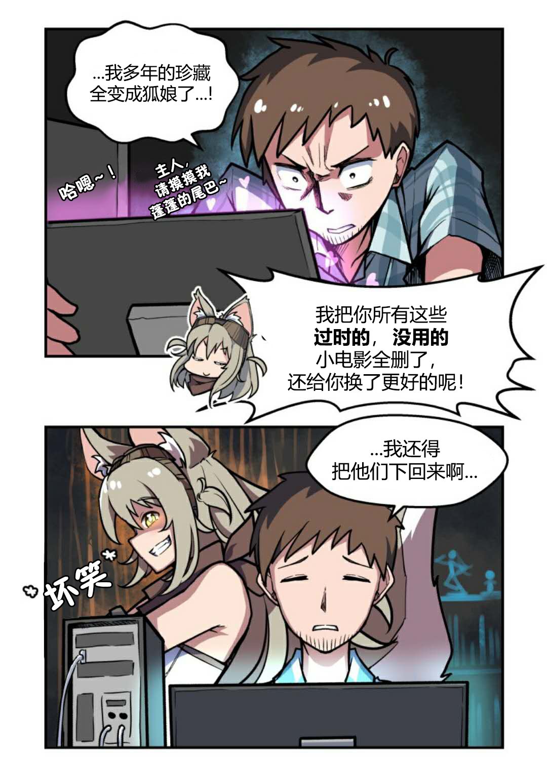 第04话