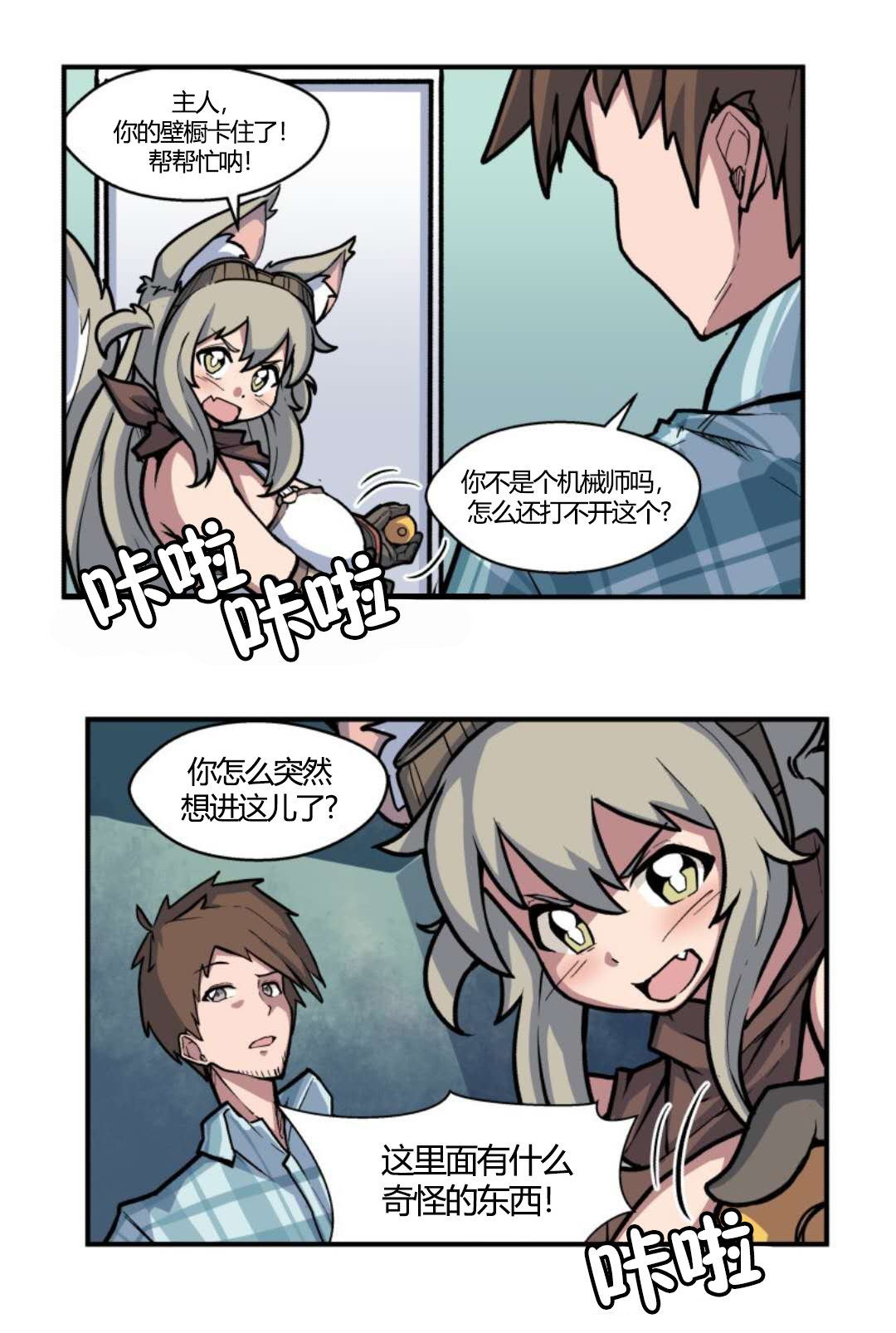 第05话