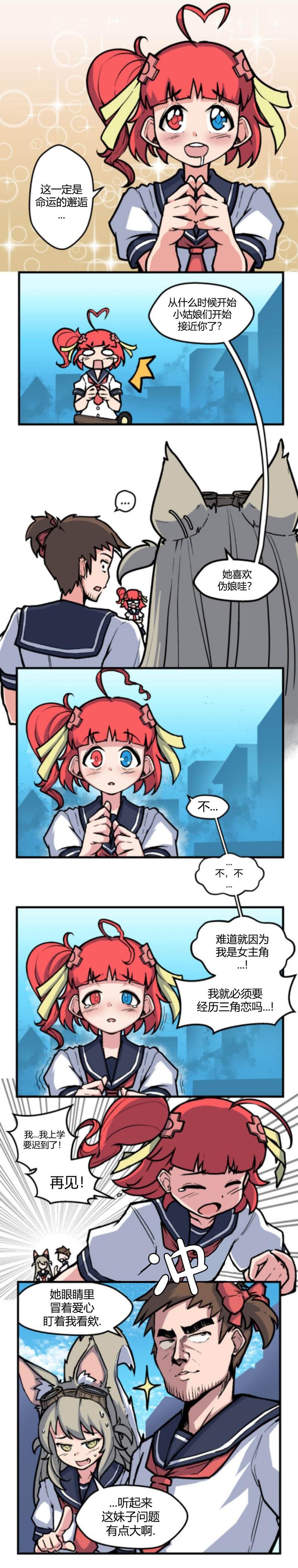 第08话