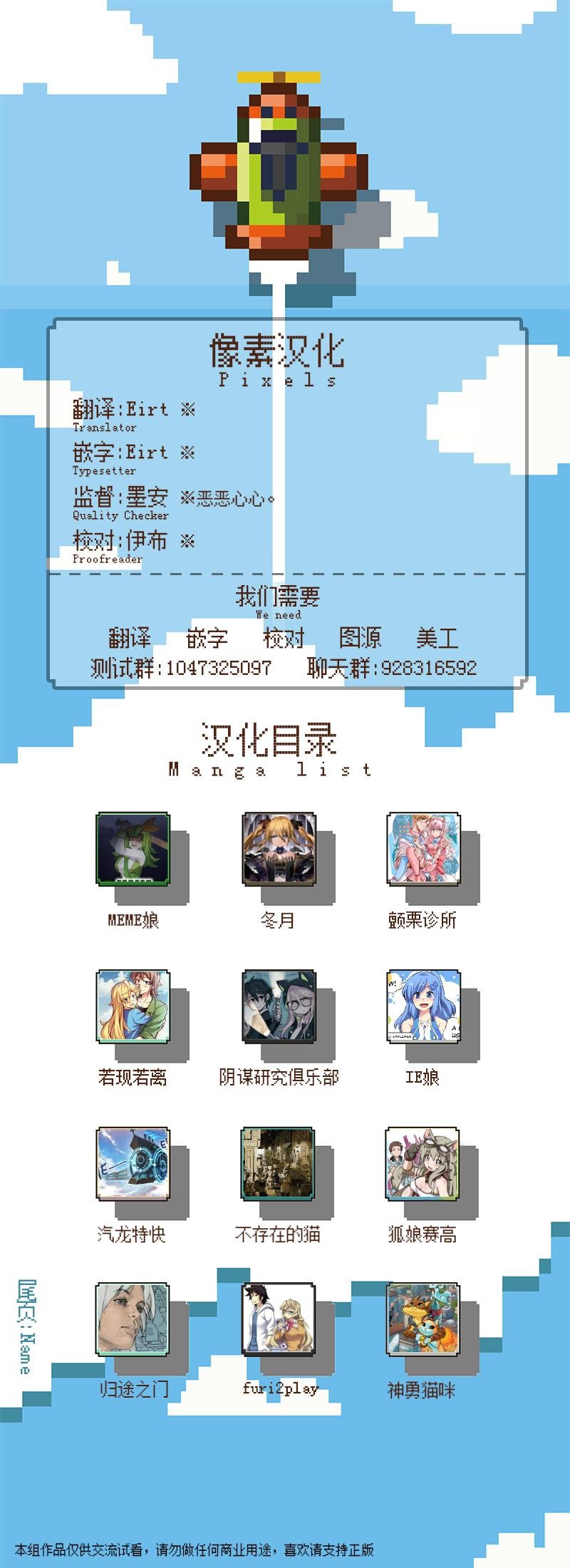 第08话