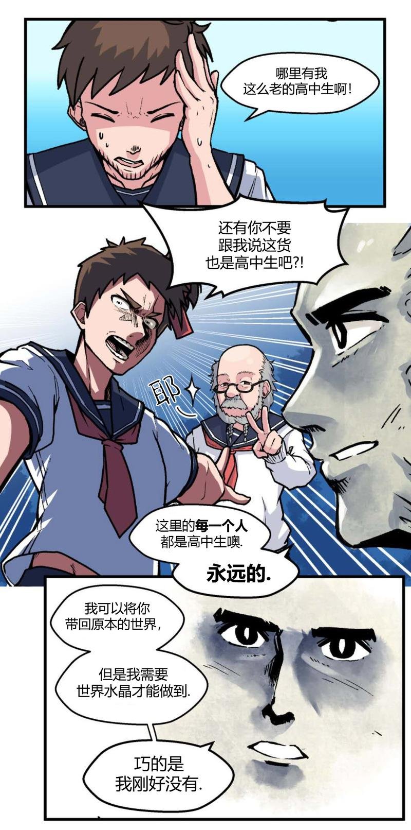 第09话