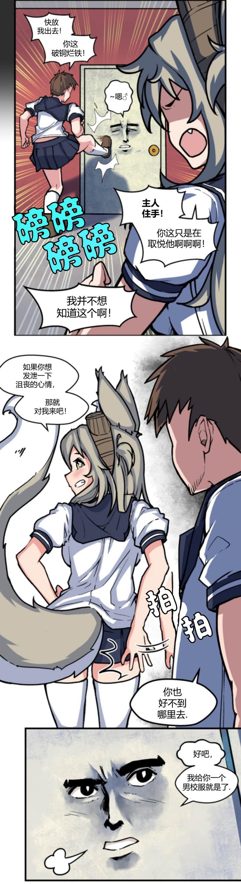 第09话
