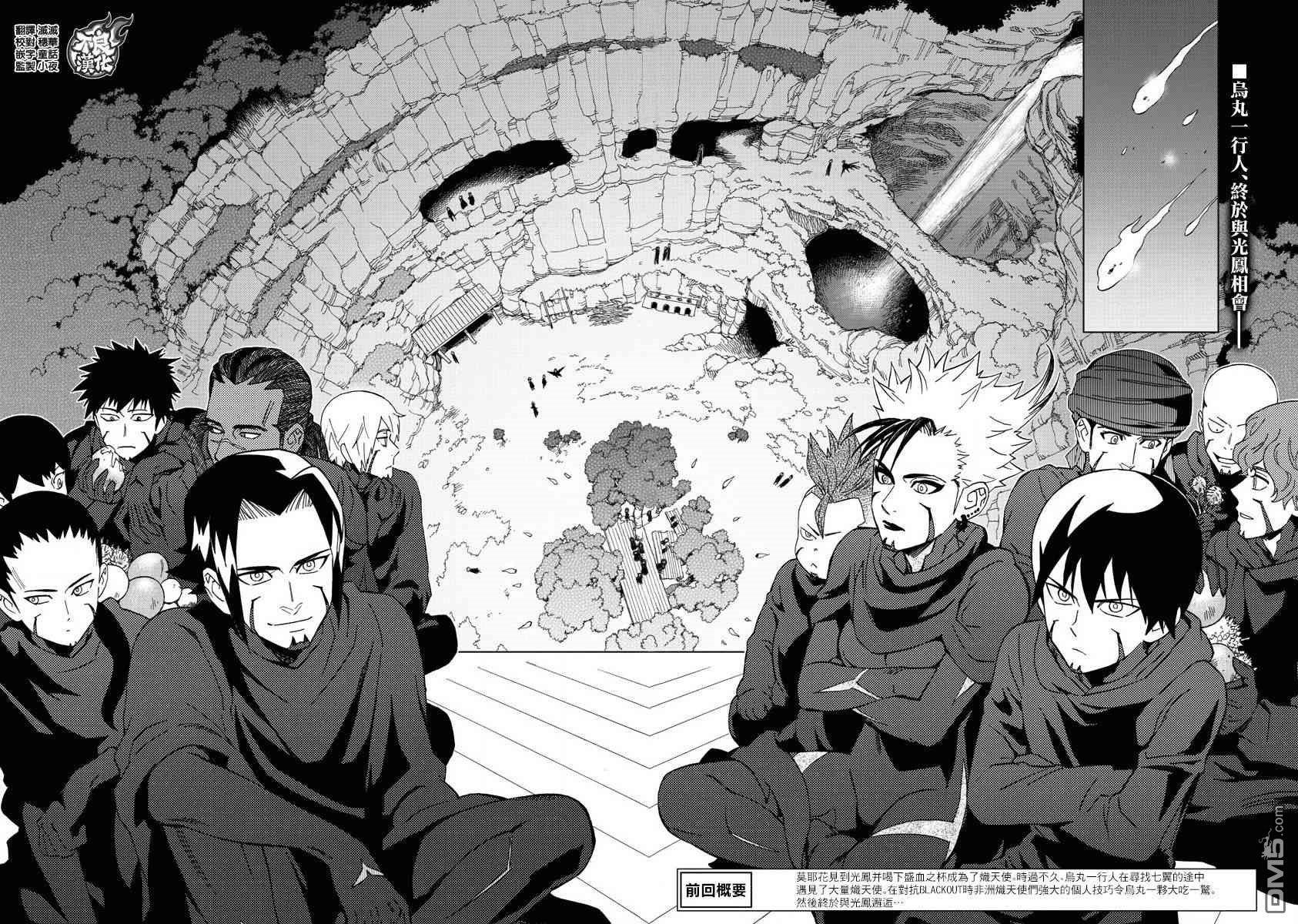 第57话