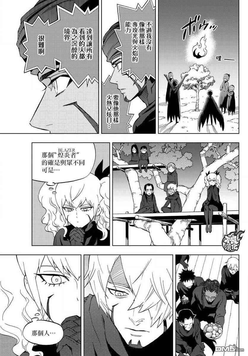 第57话