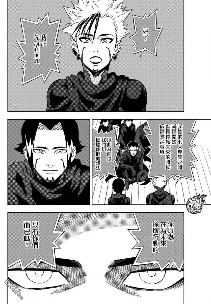 第57话