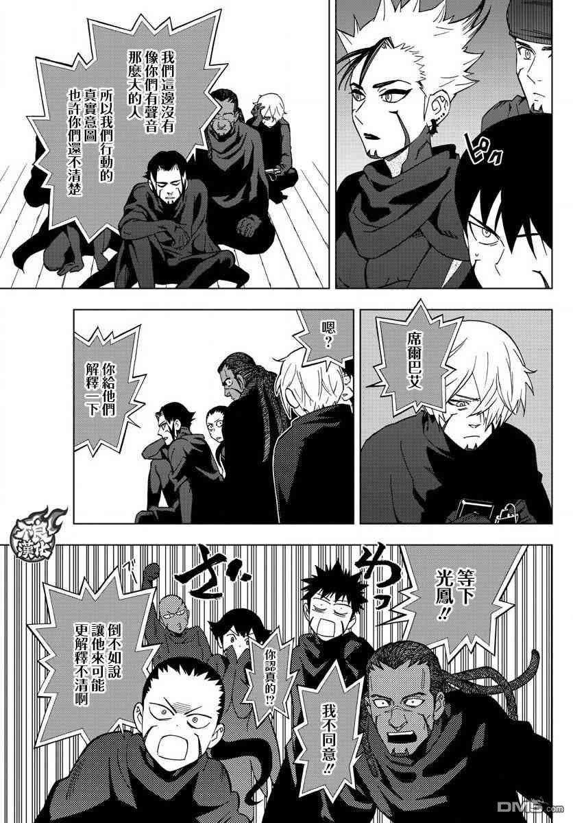第57话