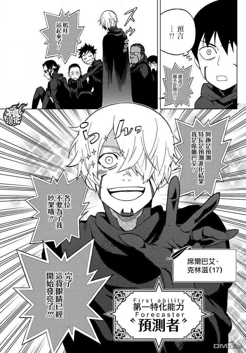第57话