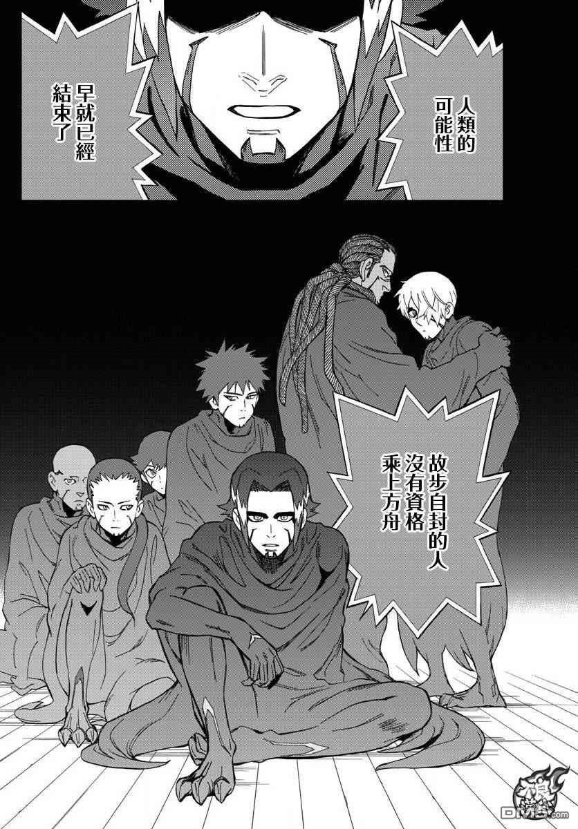 第57话
