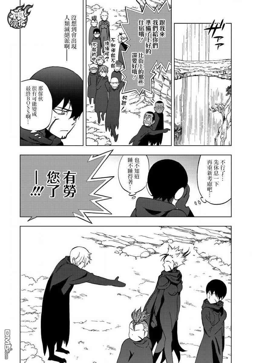 第57话