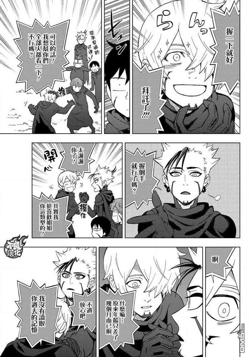 第57话