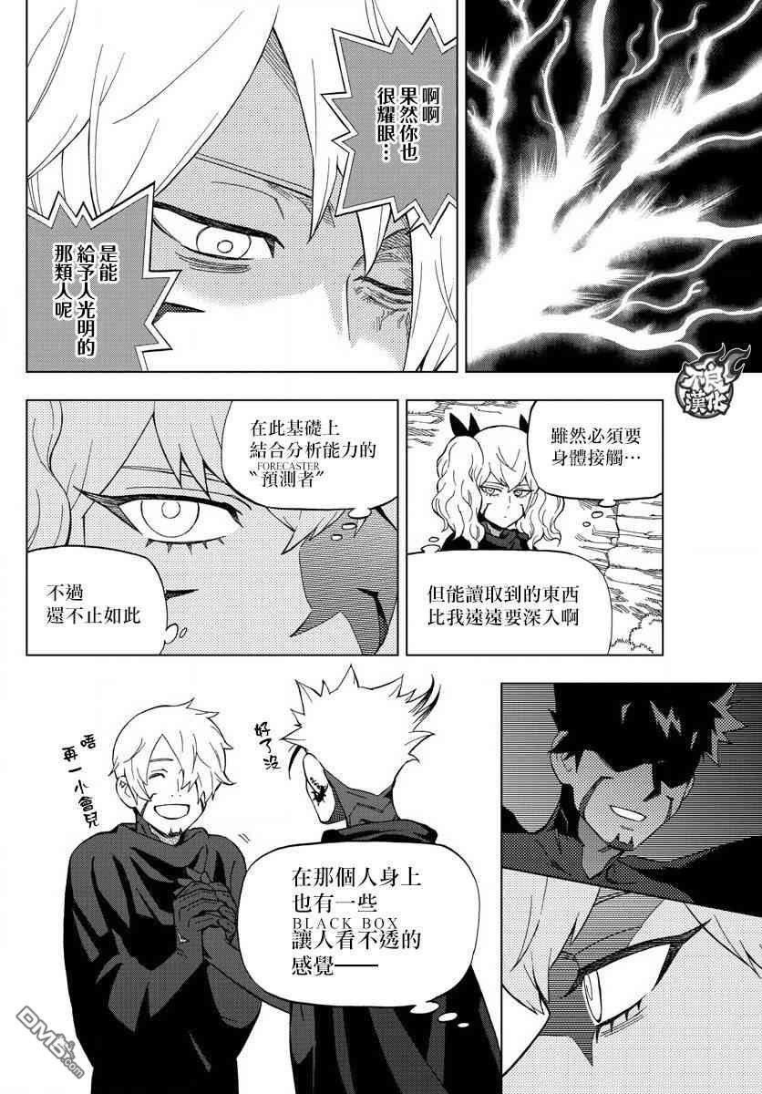 第57话