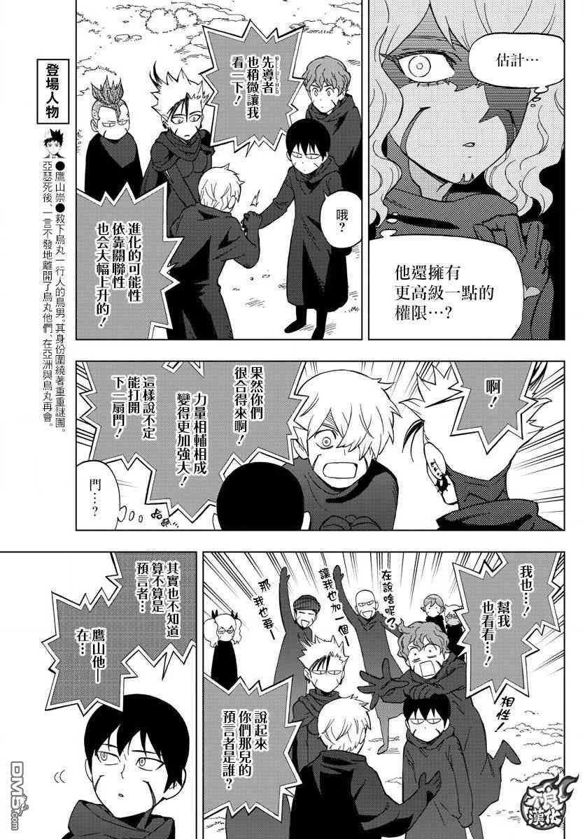 第57话