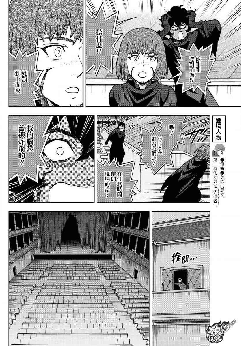 第57话