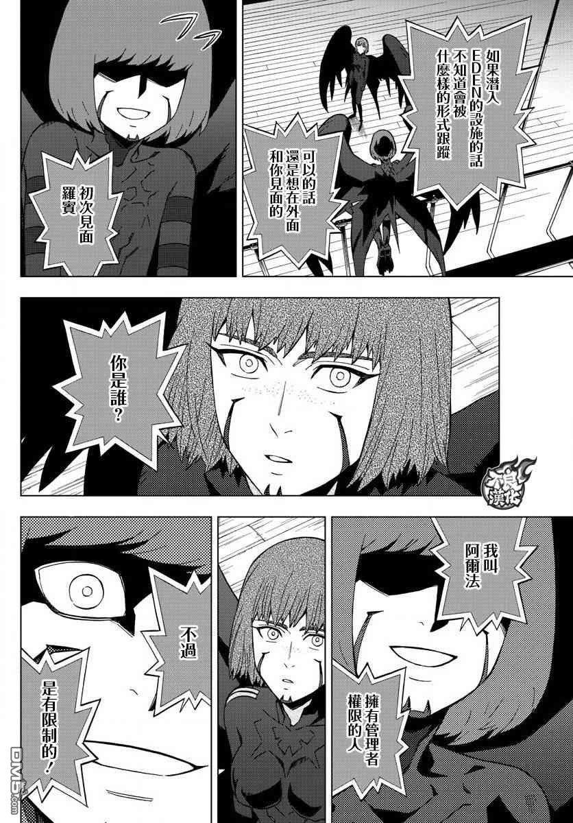 第57话