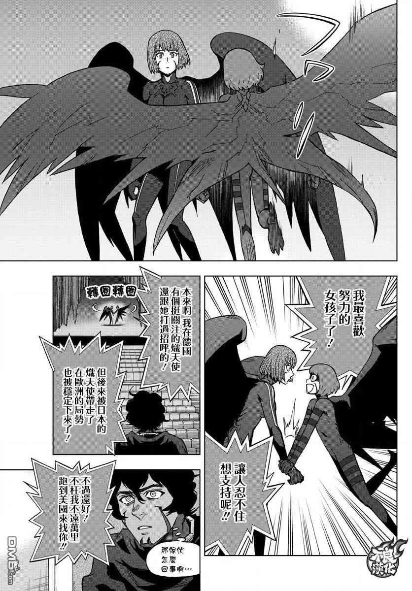 第57话