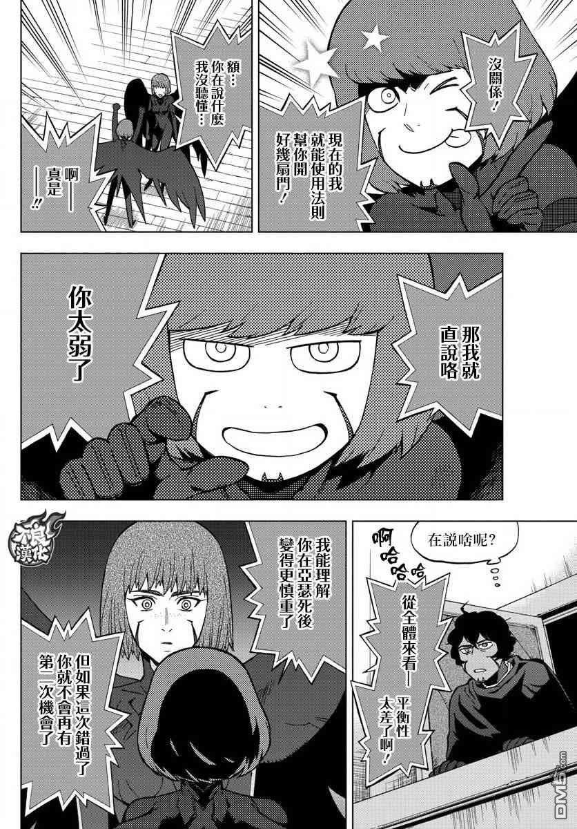第57话