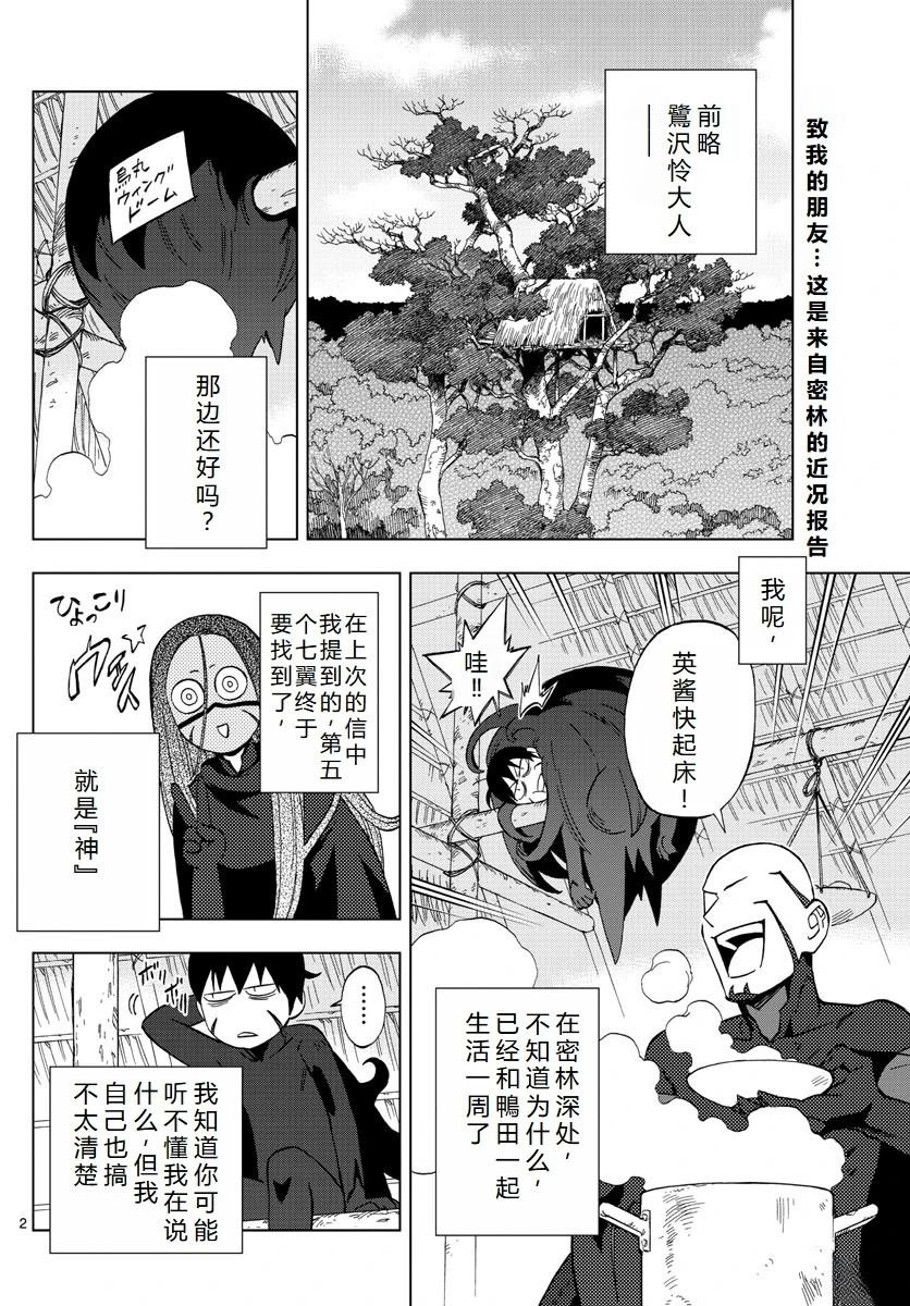 第66话