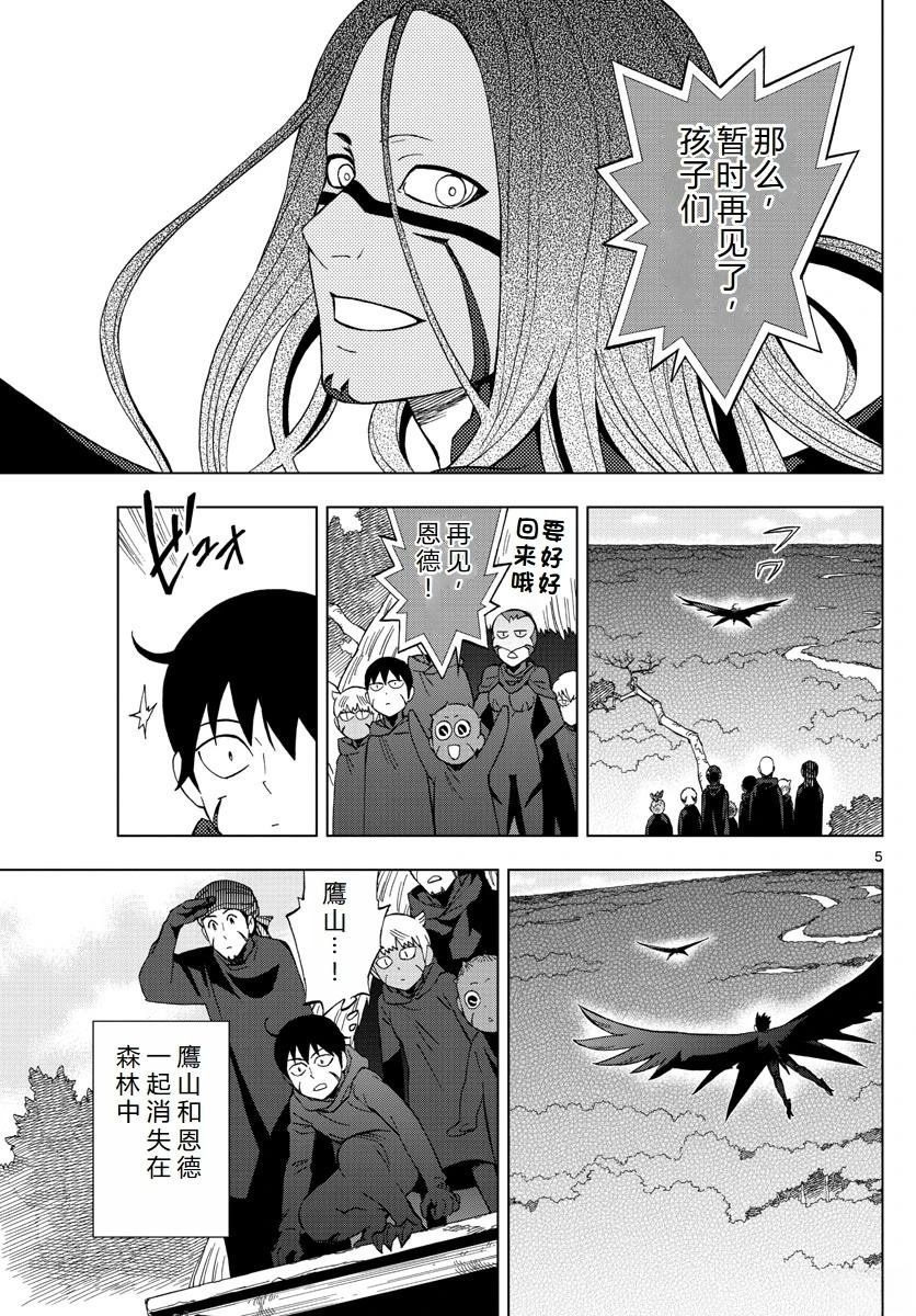 第66话